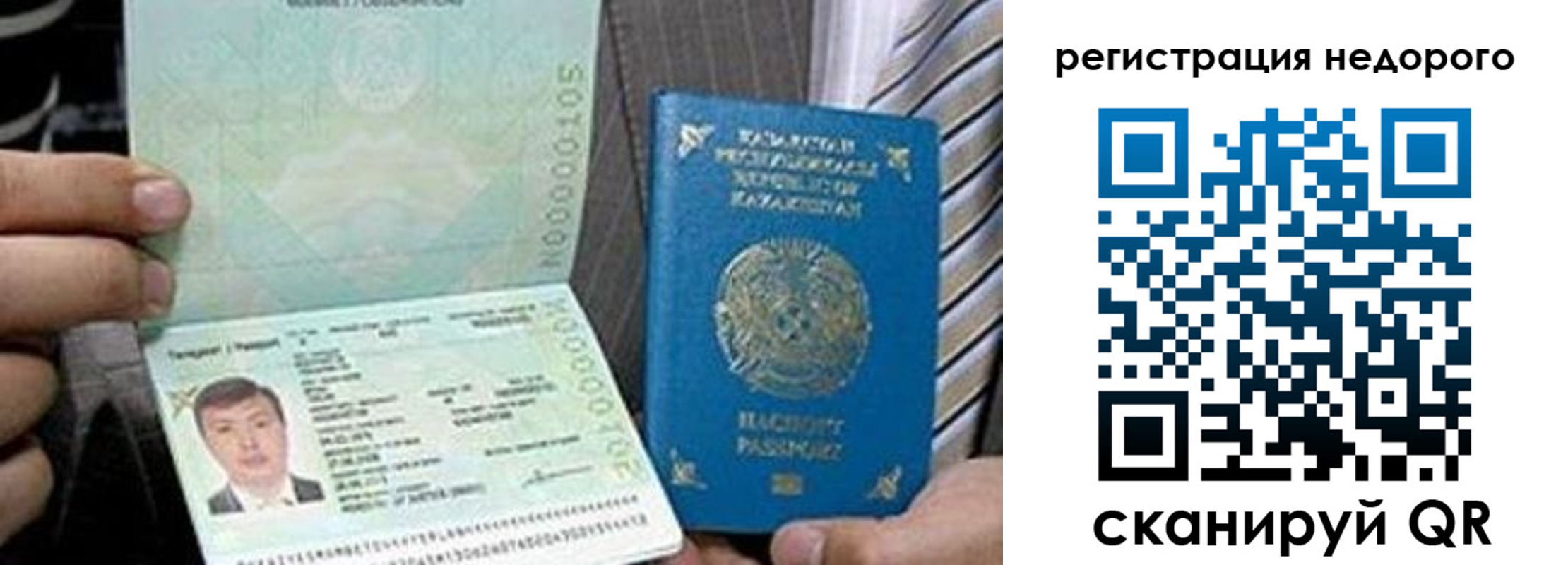 пропишу в квартире в Видном